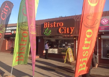 Фото компании  Bistro City, кафе 1