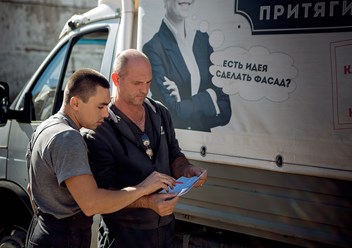Фото компании ИП Фасад Маркет 3