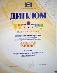 Фото компании  Детская ИЗО студия "Перемена" 12