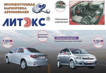 Фото компании  Shell centr 4