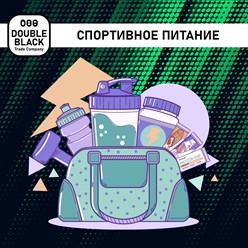 Фото компании  Double Black 29