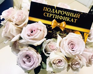 Фото компании  Салон красоты «На Московском» 1