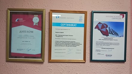 Фото компании ООО Приморский сервис печати 4