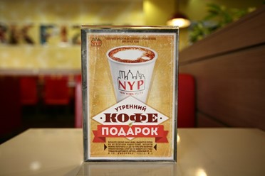 Фото компании  New York Pizza, пиццерия 8