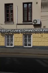 Фото компании  СОЗВЕЗДИЕ 7