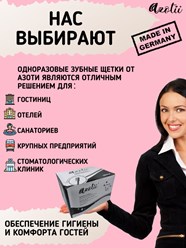 Фото компании ООО "Винсор дент" 11