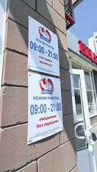 Фото компании  Индюшкин 6