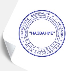 Фото компании  Печати LAB 2