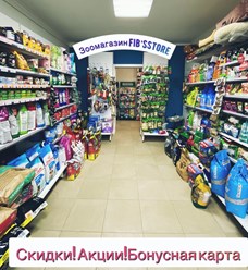 Фото компании  Fib'sstore 1
