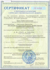 Фото компании  Линго Эдвин Анатольевич 1