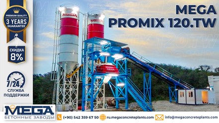 Фото компании ООО Меgа 1