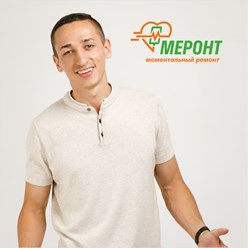 Фото компании  Сервисный центр "Меронт" 1
