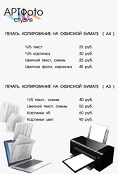 Фото компании ИП fotodok 2