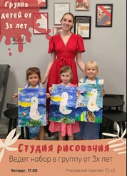 Фото компании Самозанятый Nadin’s art 8