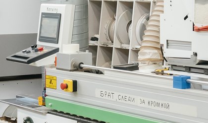 Фото компании  Элементарно 9