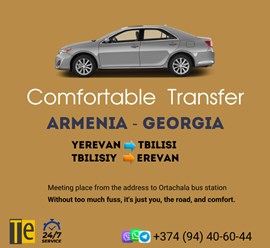 Такси от Еревана до Тбилиси