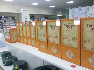 Фото компании Магазин Одиссей 10