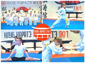 Клуб каратэ №1