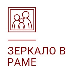 Фото компании  Зеркало в раме 5
