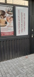 Вход в кабинет