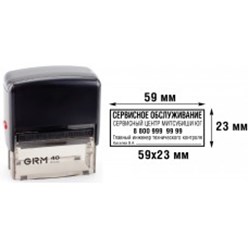 Фото компании ИП FIRSTSTAMP 2