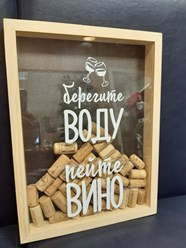 копилка для винных пробок