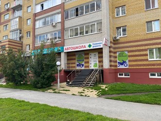 Фото компании  Главная дорога 3