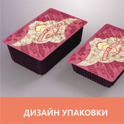 Фото компании  Рекламное агентство Фабрика Рекламы Сургут 11