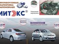 Фото компании  Shell centr 4