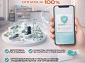 Фото компании ИП StepByStep 1
