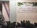 Фото компании ООО АН "Живем Дома" 5