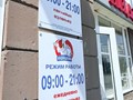 Фото компании  Индюшкин 6