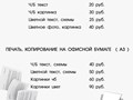 Фото компании ИП fotodok 2