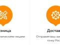 Фото компании  Кобра 4