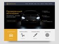 Фото компании  13 Идей 3