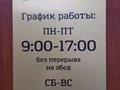 Фото компании  ПАРИТЕТЪ 5