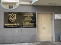 Фото компании ООО Эстетик проф 3