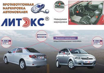 Фото компании  Shell centr 4