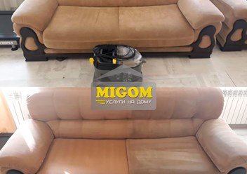 Фото компании  MIGOM 3