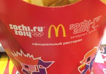 Фото компании  Макдоналдс, сеть ресторанов быстрого обслуживания 6