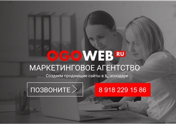 Фото компании ИП OGOWEB 4