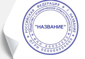 Фото компании  Печати LAB 2