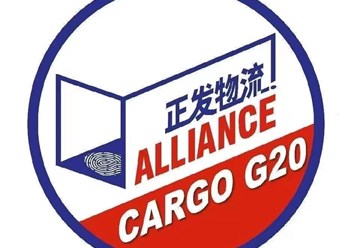 Фото компании ООО Альянс Экспресс Логистик 1