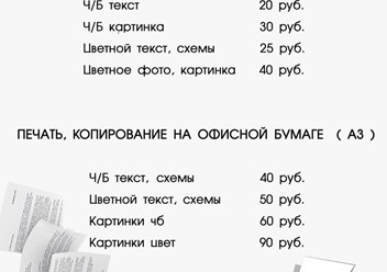 Фото компании ИП fotodok 2