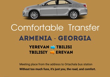 Такси от Еревана до Тбилиси