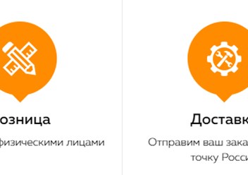 Фото компании  Кобра 4