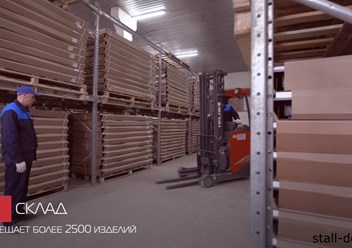 Фото компании ООО Сталл-Doors 3