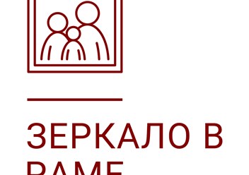 Фото компании  Зеркало в раме 5