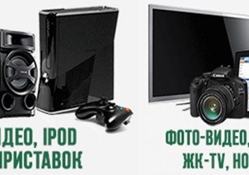 Фото компании  Мособлскупка 1