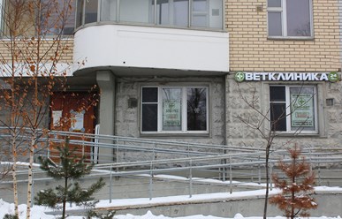 Фото компании  Био-Вет Солнцево 1